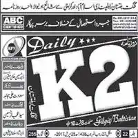 K2 News Paper